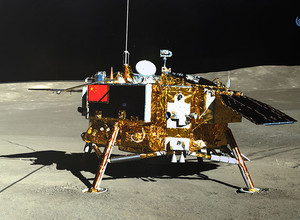 Посадочный модуль «Чанъэ-4» на Луне